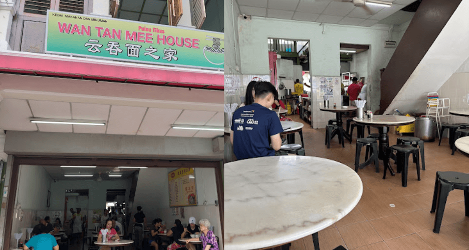 Wantan Mee DS Restaurant