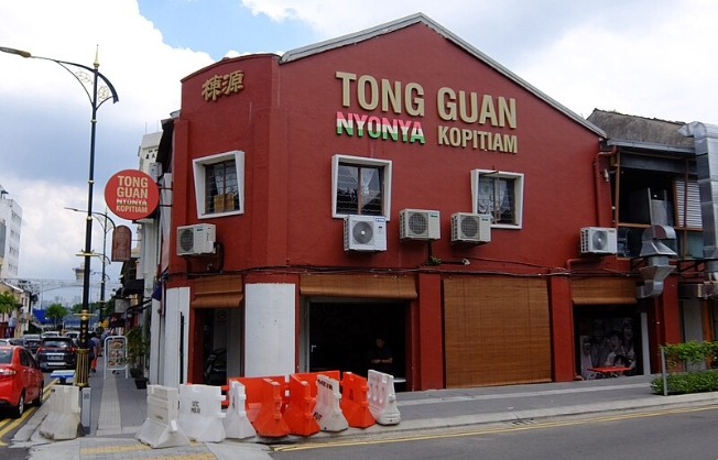 Tong Guan Nyonya Kopitiam