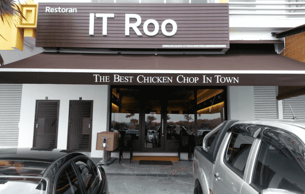 IT Roo Cafe - 1