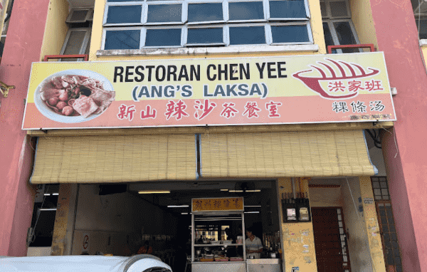 restoran-ang’s-laksa-1