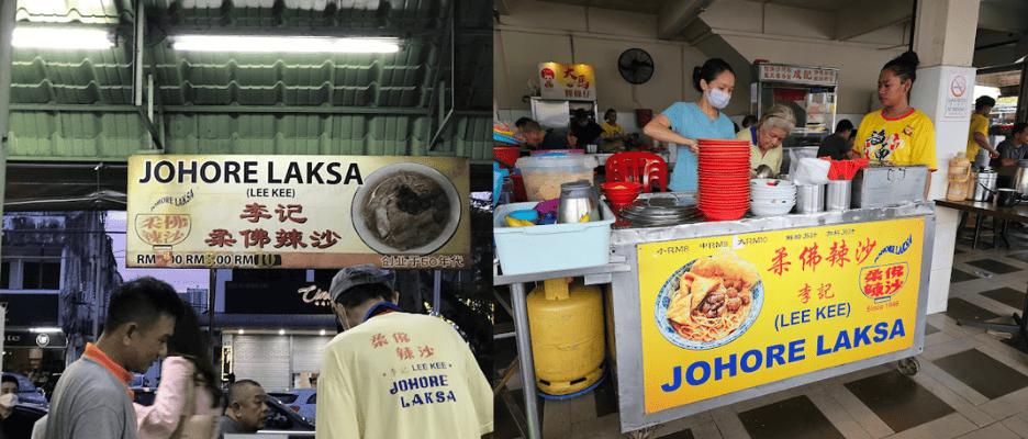 Johor Laksa Lee Kee 李记柔佛辣沙