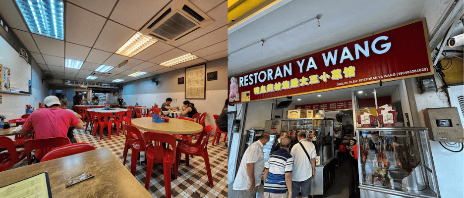 Restoran Ya Wang