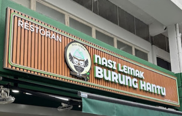 nasi lemak burung hantu - 1