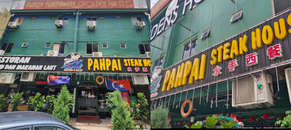 Pahpai Steakhouse